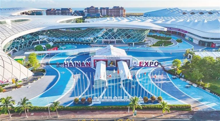 第四届消博会计划于4月13日至18日在海口举办|海口市_新浪财经_新浪网
