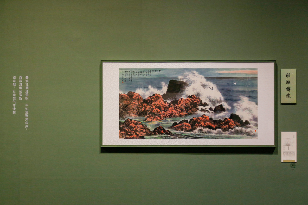 观展|"对语青山——傅以新山水诗画"展,共赏山河远阔|中国画_新浪财经