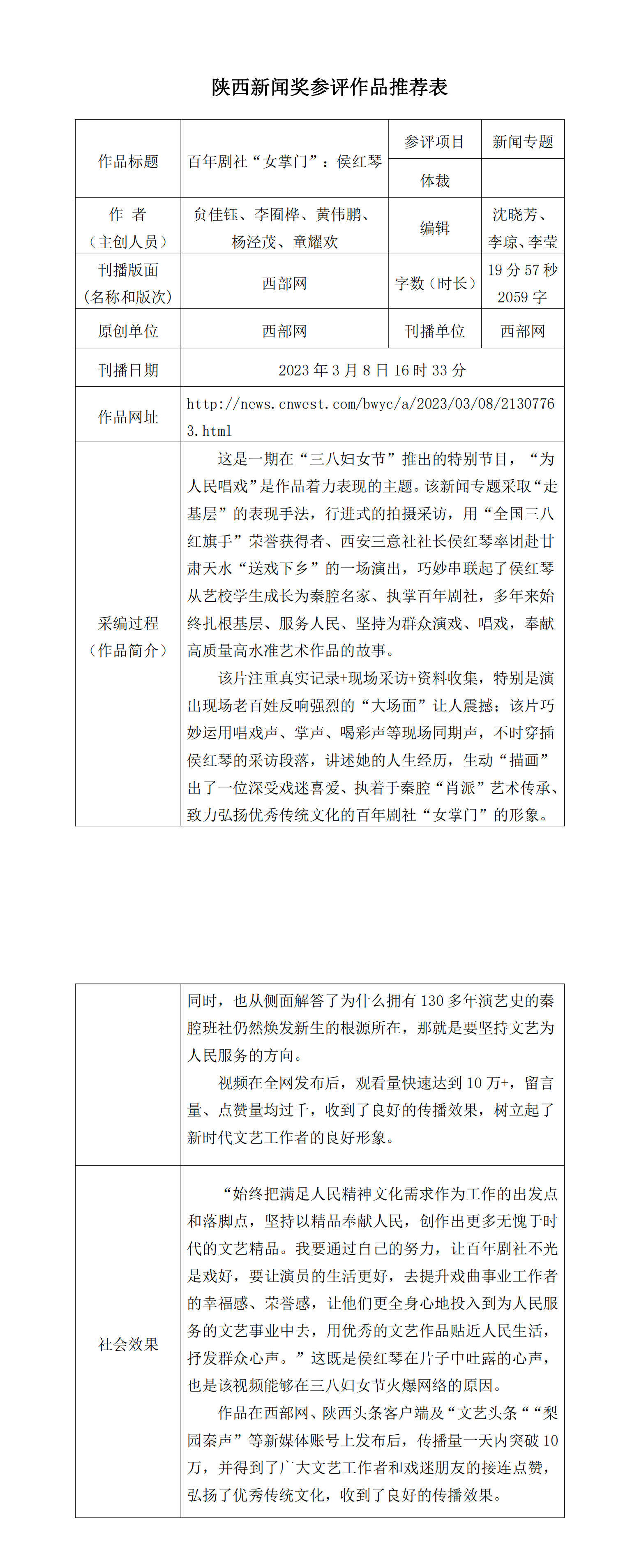 关于财经的新闻的感悟(关于财经的新闻的感悟怎么写)