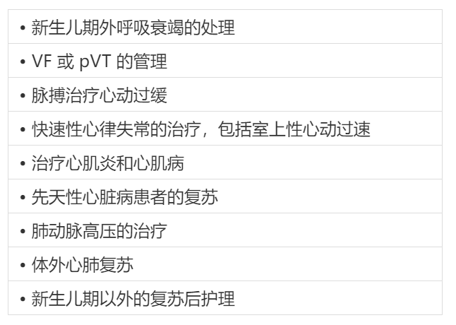 怎么挑选婴儿复苏器新生儿复苏指南vs儿科指南，住院新生儿复苏用哪个？_https://www.jmylbn.com_新闻资讯_第5张