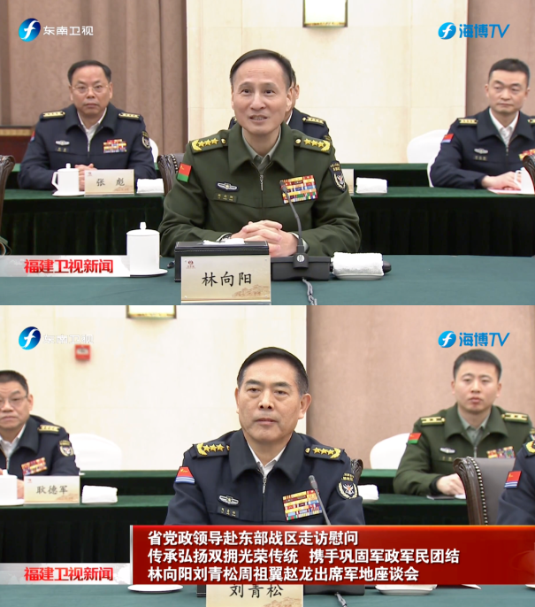 上海市领导班子分十路前往驻沪部队,陈吉宁登上海军嘉兴舰|陈吉宁