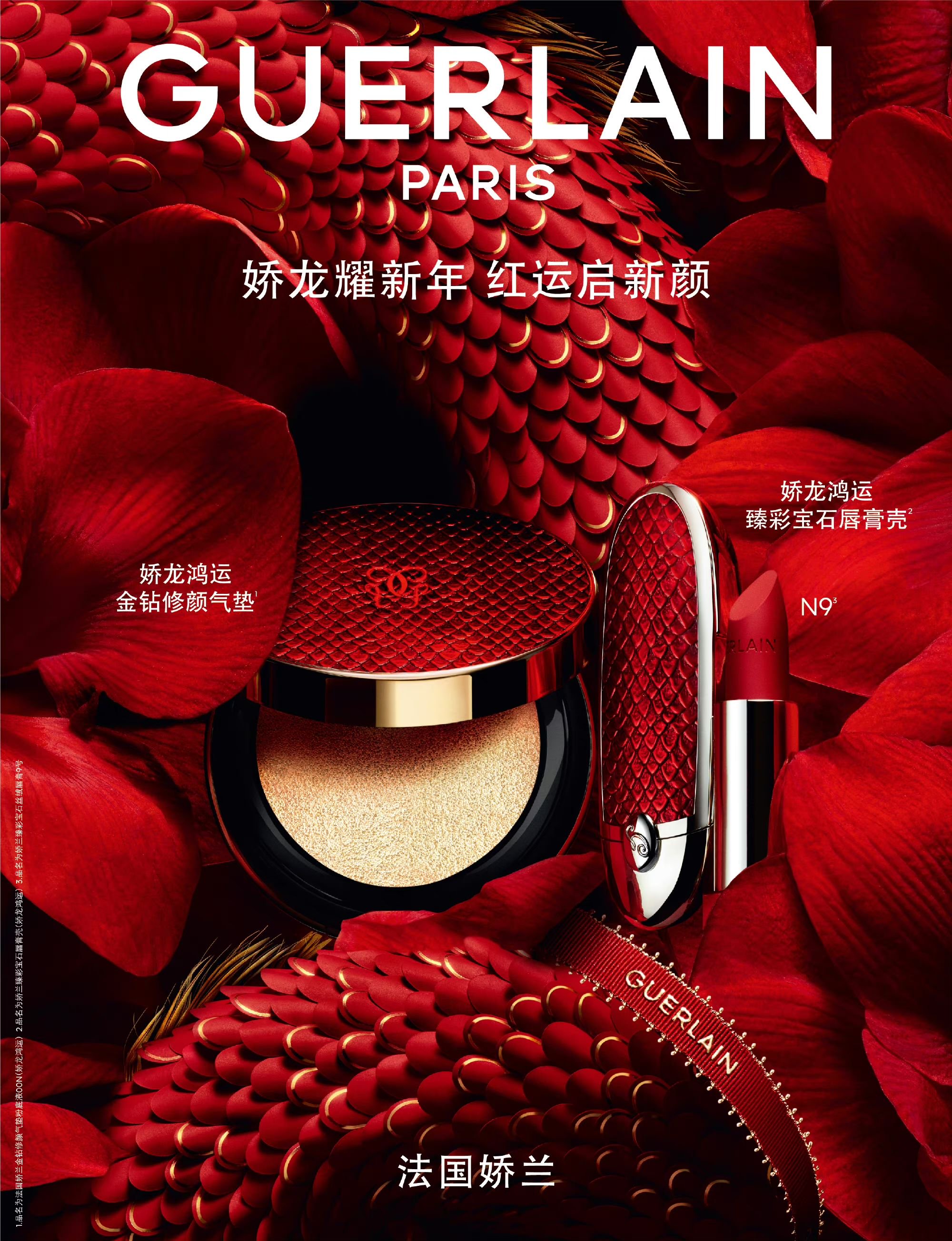 是日美好事物|纪梵希_新浪财经_新浪网