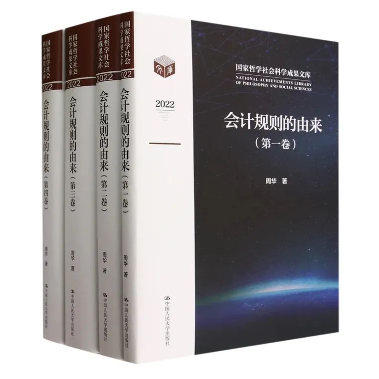 让《会计规则的由来》助力朋友们的事业发展|会计规则的由来_新浪财经_新浪网