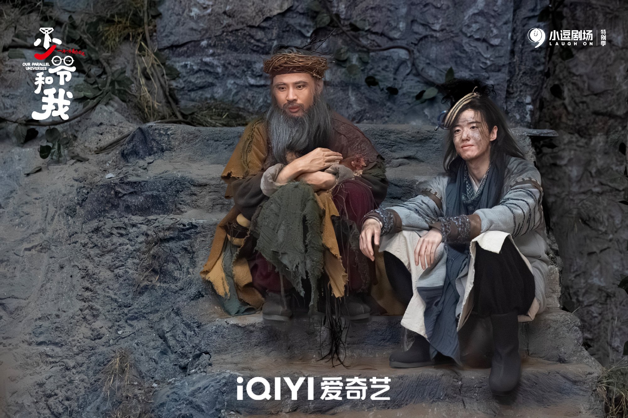 《悬崖之下》剧照