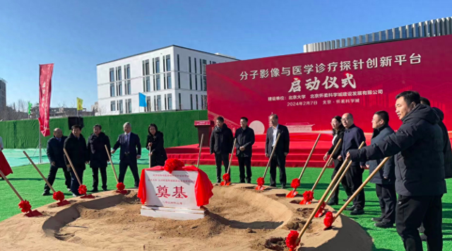 怀柔科学城开建新平台|怀柔_新浪财经_新浪网