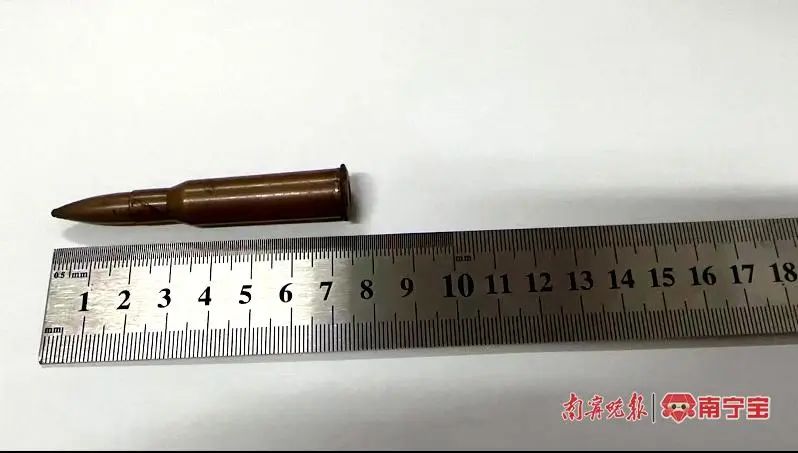铁路民警查获的子弹