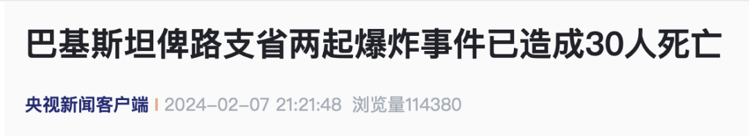 b站怎么进入9.1截图