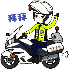 汉警快骑最新表情包,请下载!|武汉市|春节_新浪新闻