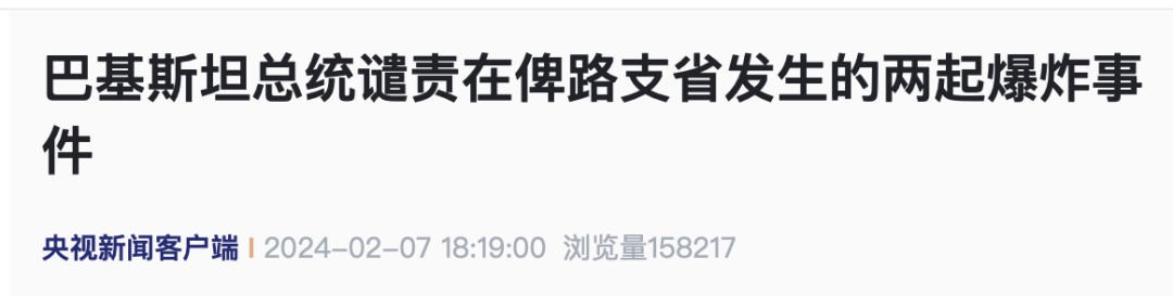 刘晓庆拒互动自比大熊猫，王婆神回复撕下体面！