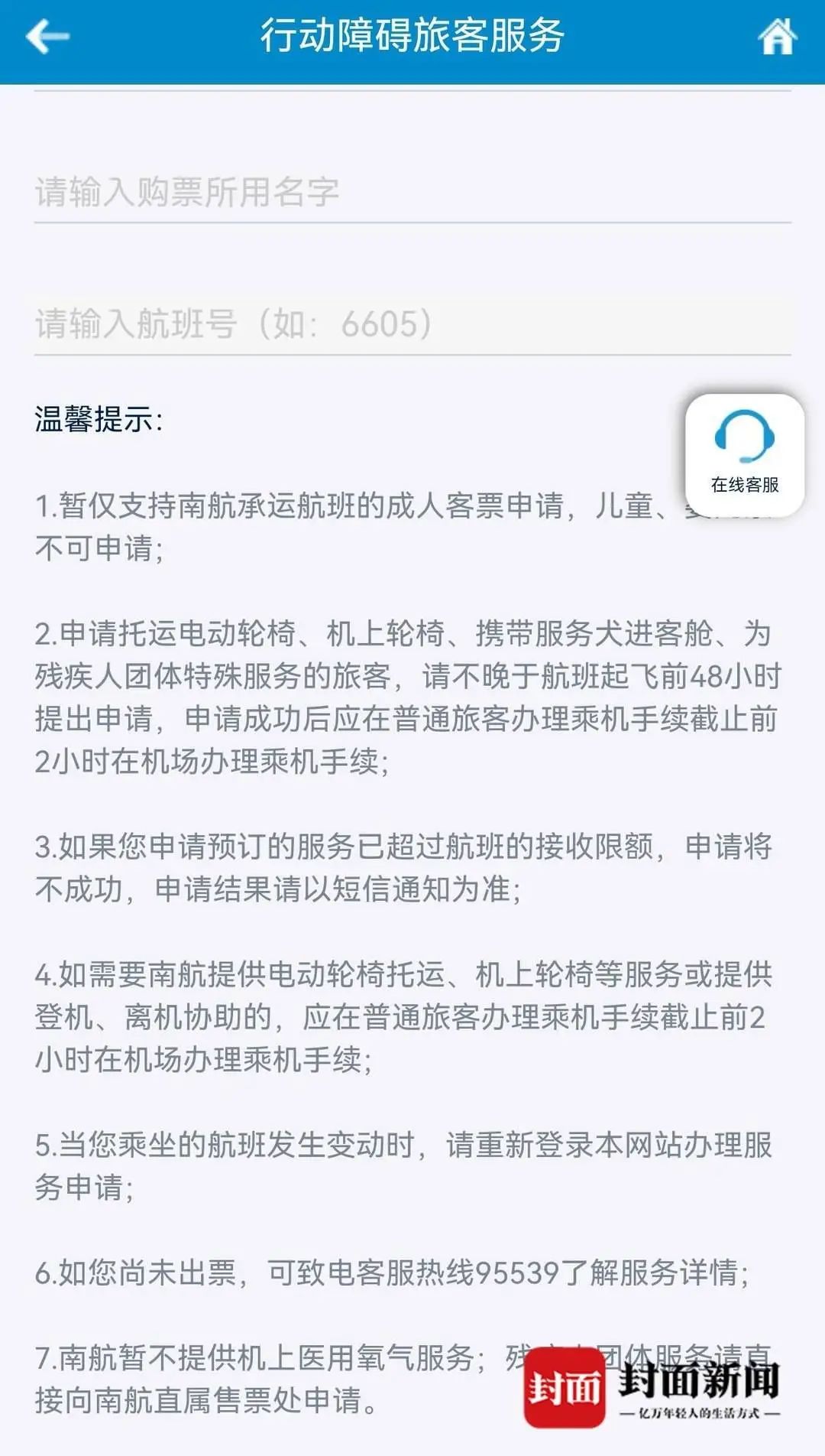张雪峰走后，那个“挖煤的”女人撑住了