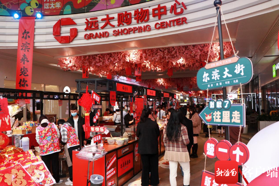 海口千万元政府消费券大放送!涵盖离岛免税,家电,商圈