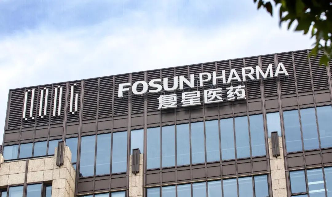 复星医药高层动荡1个月三高管辞职   业绩下滑9个月营收仅完成年度