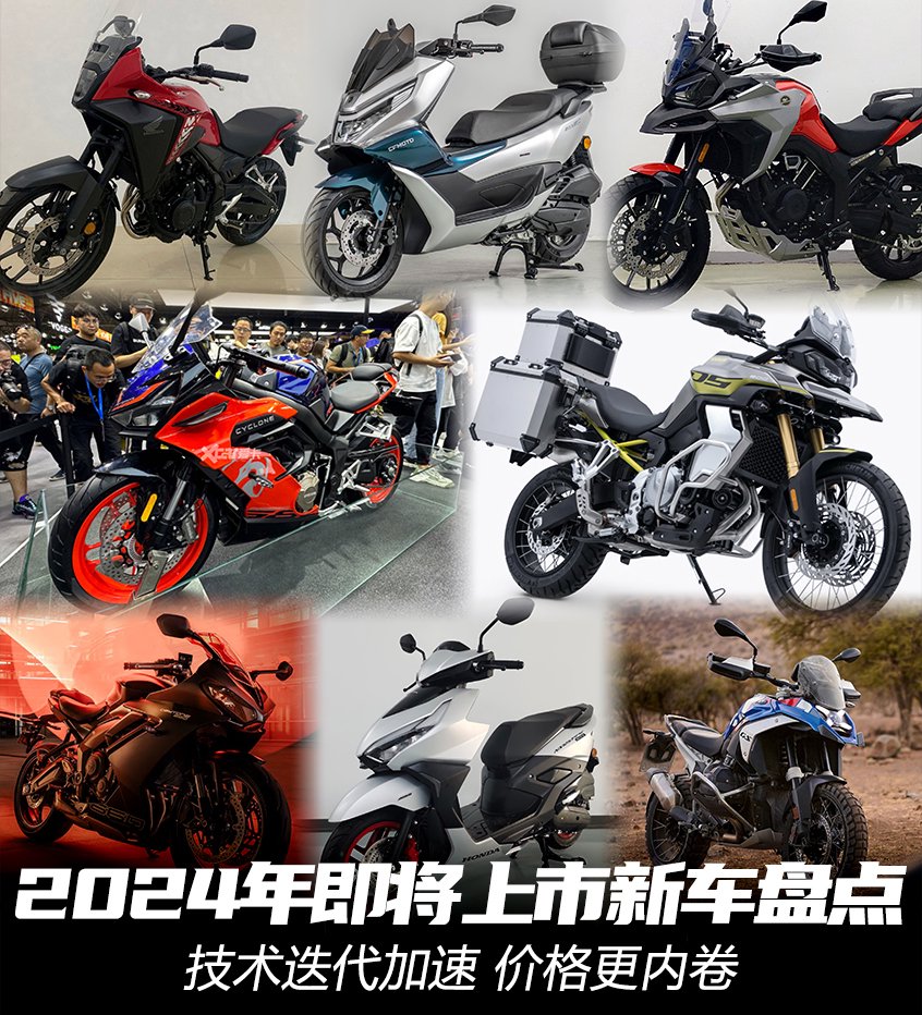 动漫玩具 摩托 摩托车 846_932