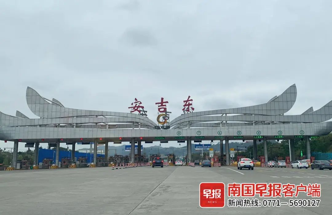 2月7日下午4时左右,安吉东收费站外有少量车辆排队通行.