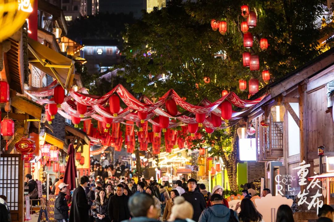 晚安重庆·新年特辑|明日除夕,你的春节仪式感拉满了吗?