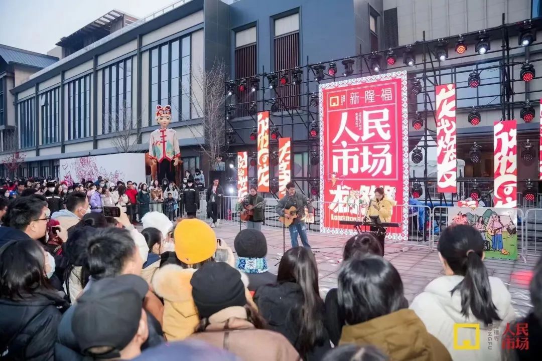 龙年春节欢庆启幕 北京国资公司推出精彩活动年味拉满