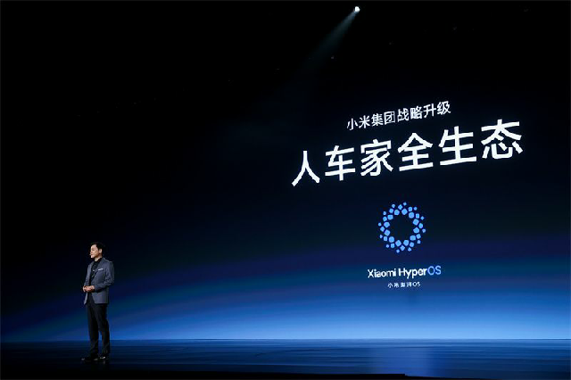 雷军发布小米"人车家"全生态,图源小米汽车官微