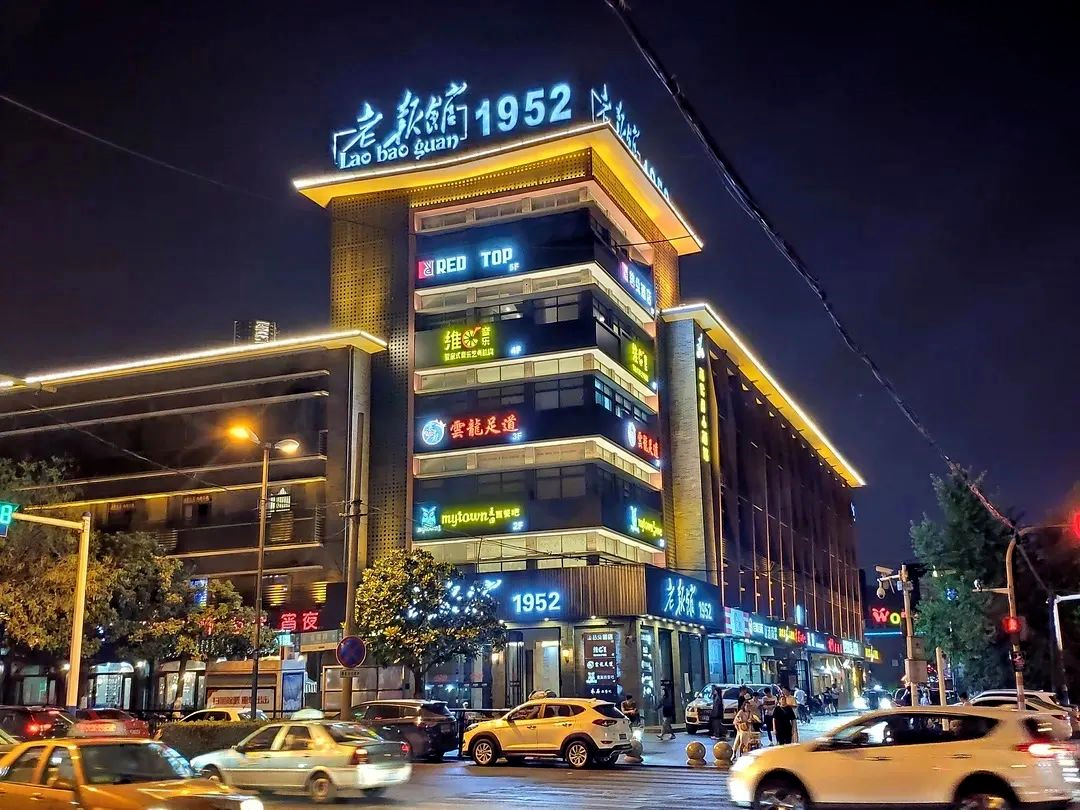 图|&nbsp;老报馆1952特色街区