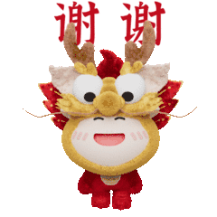 龙年表情包来袭!扬子晚报紫牛新闻"拍了拍"你,申请加入春节斗图群聊!