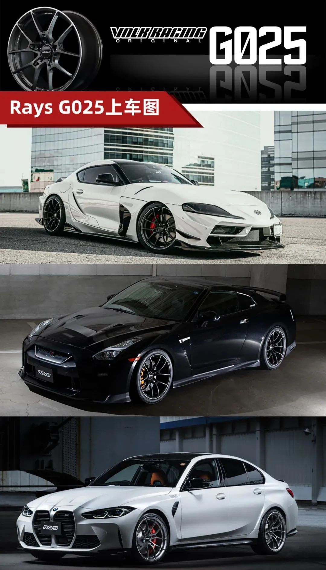 rays g025,百搭经典锻造,总代正品,大量现货 | 酷乐