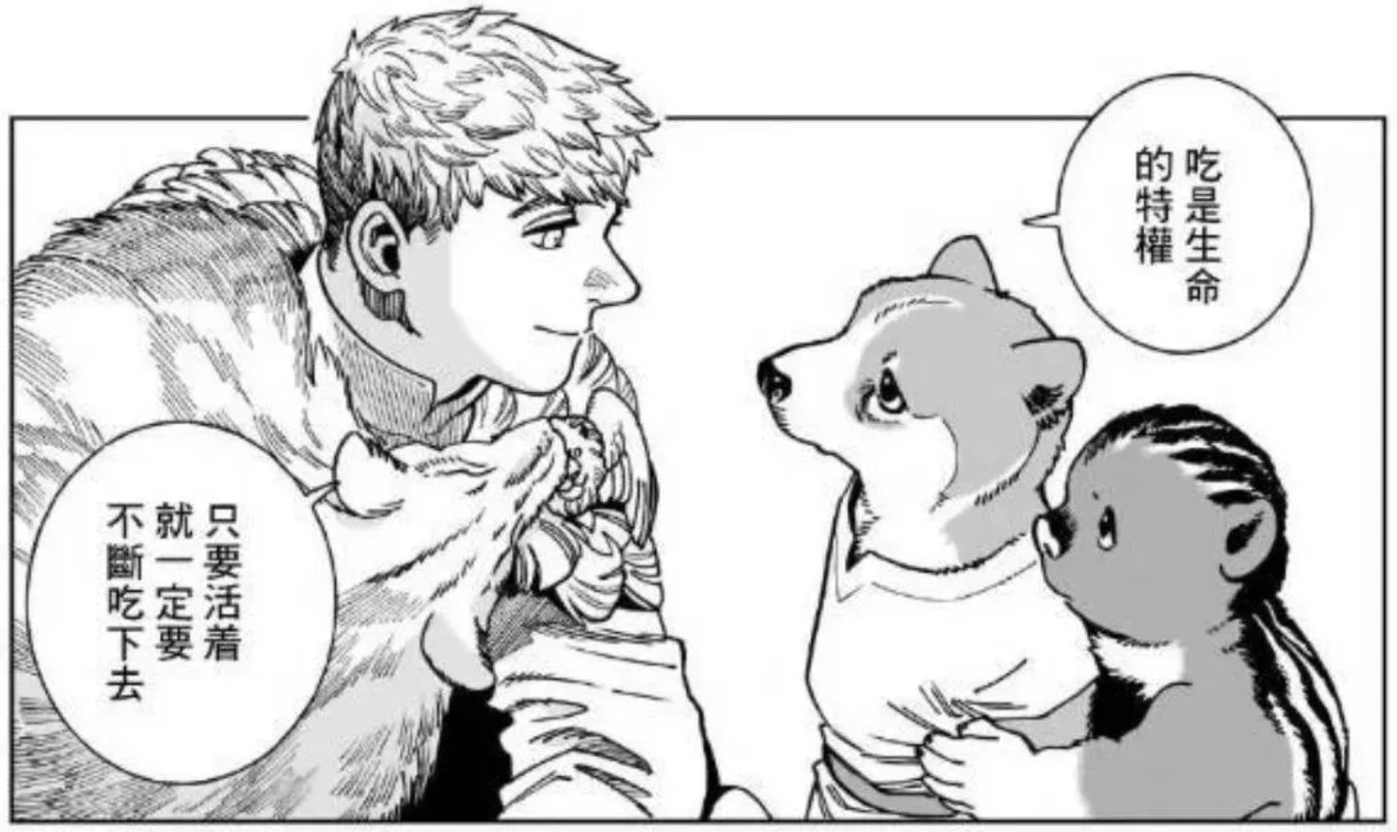 简笔画 手绘 线稿 1987_1183