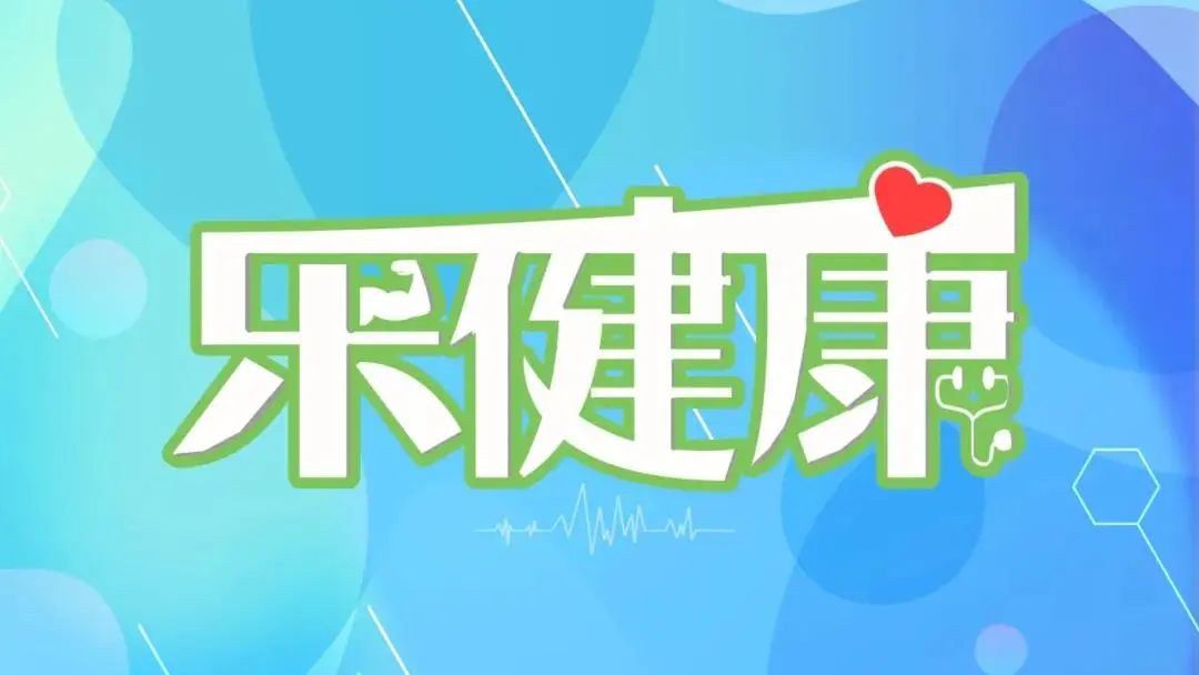 吃了它,您可千万别喝酒!|喝酒