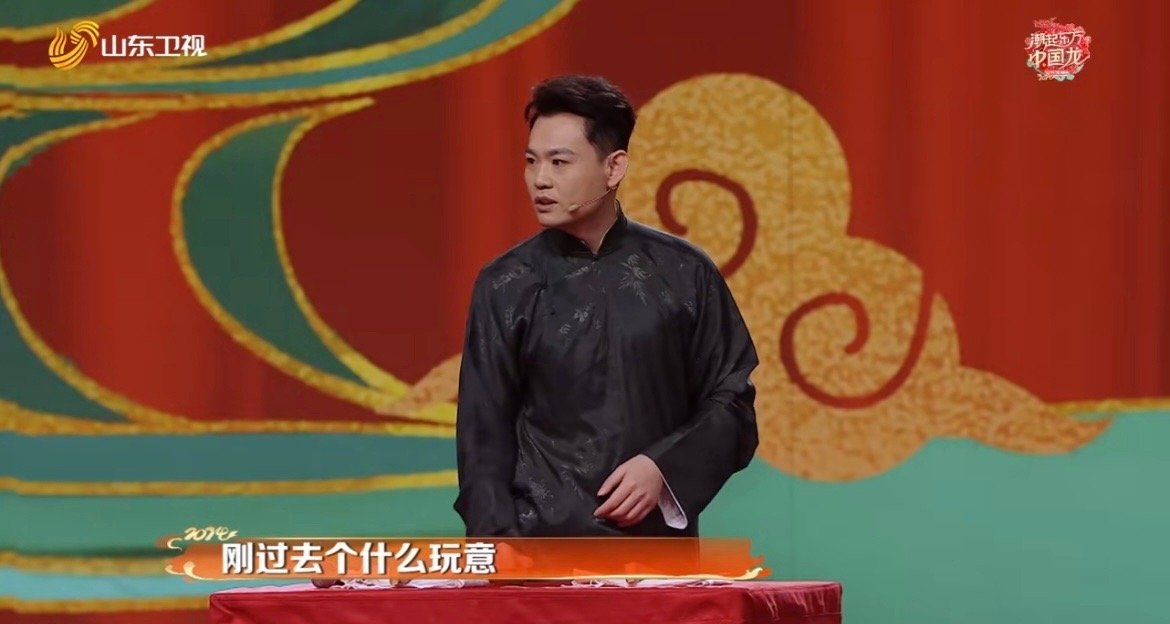 山东卫视春晚也太敢说了吧！|山东卫视|春晚|受气包_新浪新闻