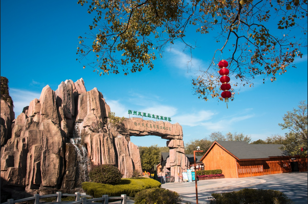 瘦西湖 大明寺 个园 何园联票4折优惠;仪征世博园门票6折优惠