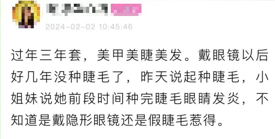 抖音上线付费聊天装扮商城，对标QQ首次试水社交商业化
