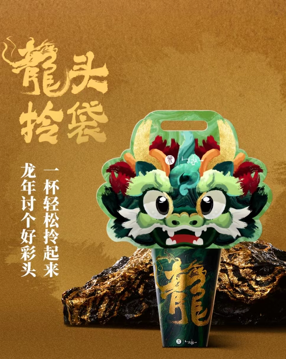 图片来源：茉酸奶