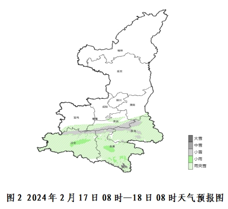 陕西气象发布2024年"春节"专题天气预报|多云_新浪财经_新浪网