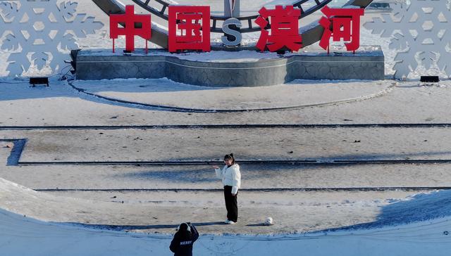 新春走基层｜一起在北极村过大年