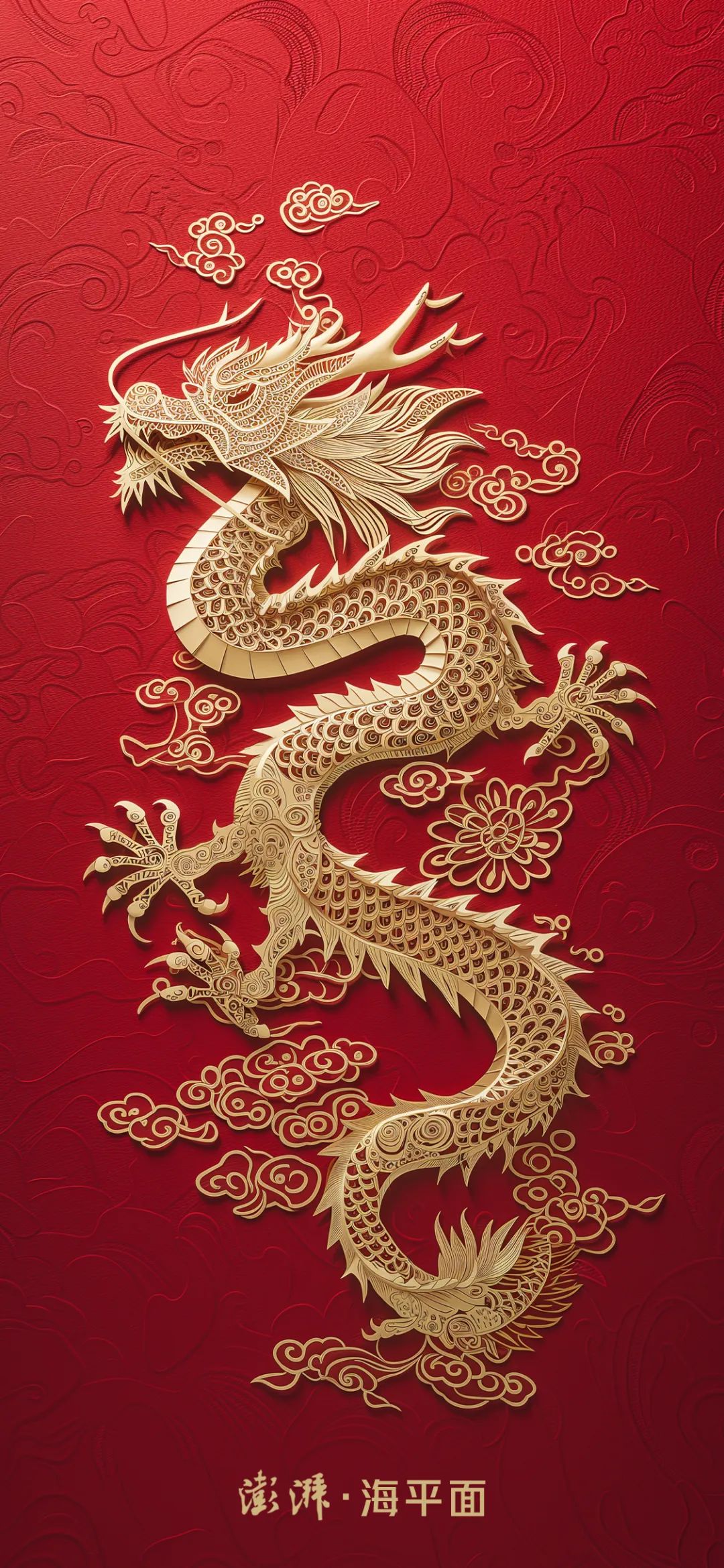 大年初一,送你新ai"九龙壁"_新浪财经_新浪网