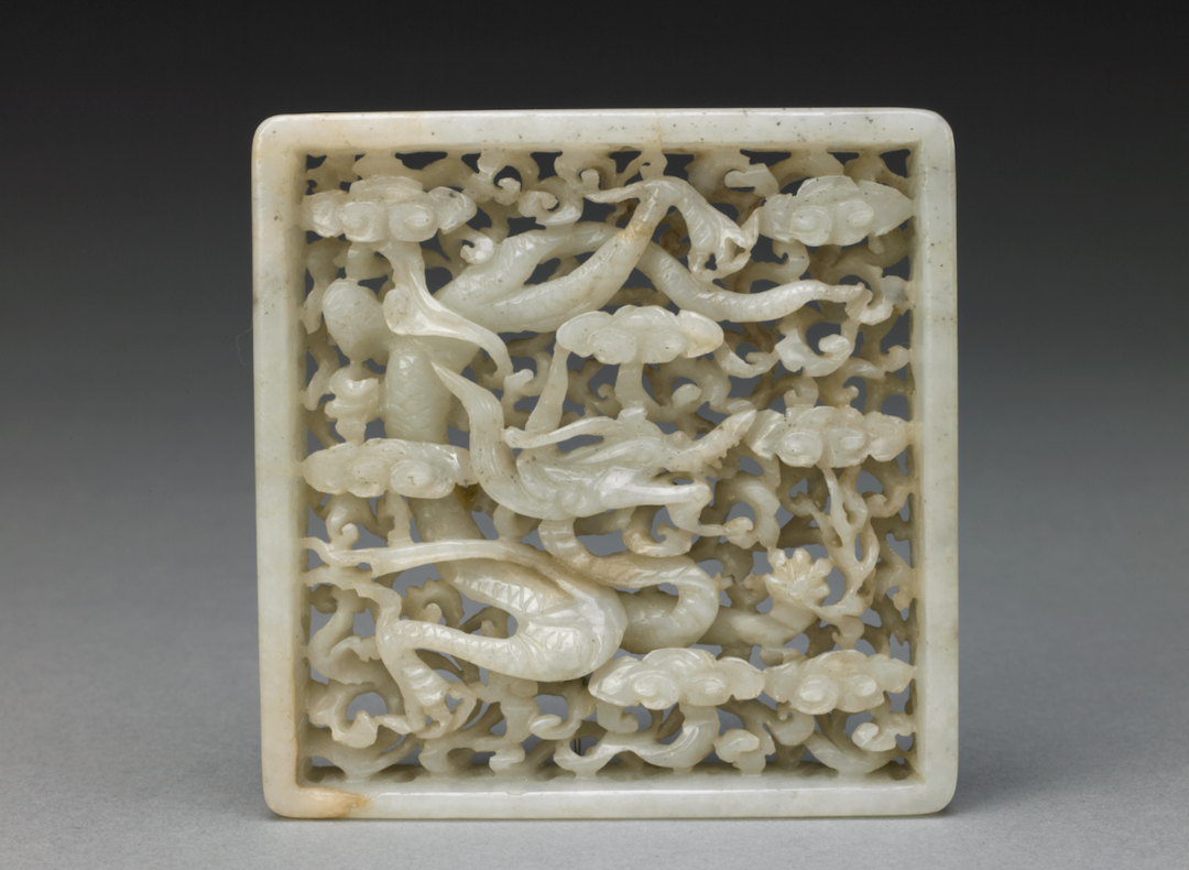 白玉透雕玉龙纹嵌饰 玉石器 宋