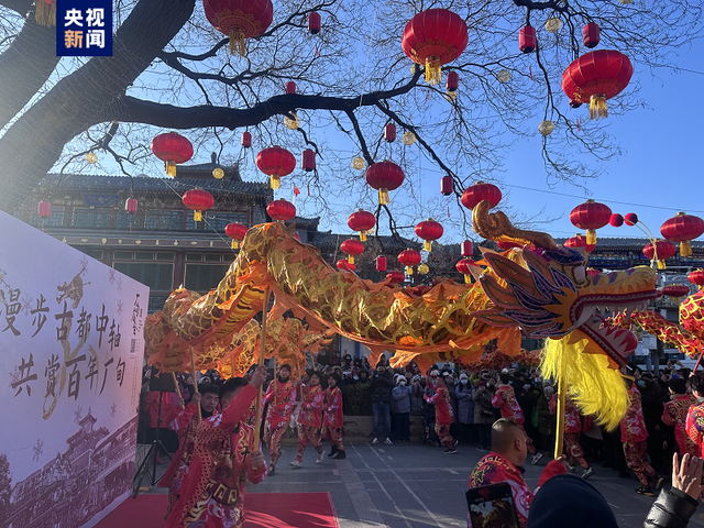 西城区举办了厂甸庙会.