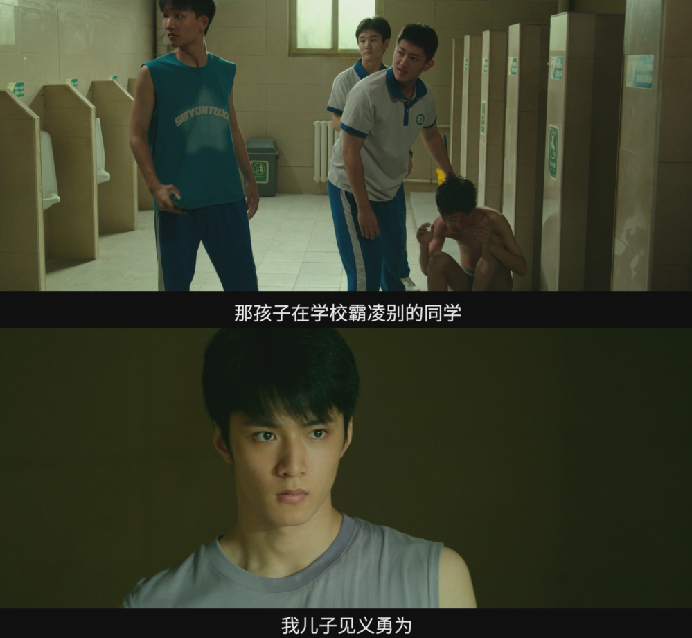 韩雨辰(刘耀文 饰)见义勇为,但一开始没有证据.