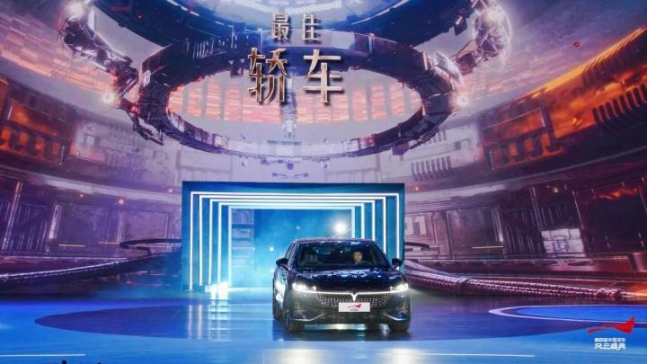 岚图汽车连续三年拿到中国汽车风云盛典大奖