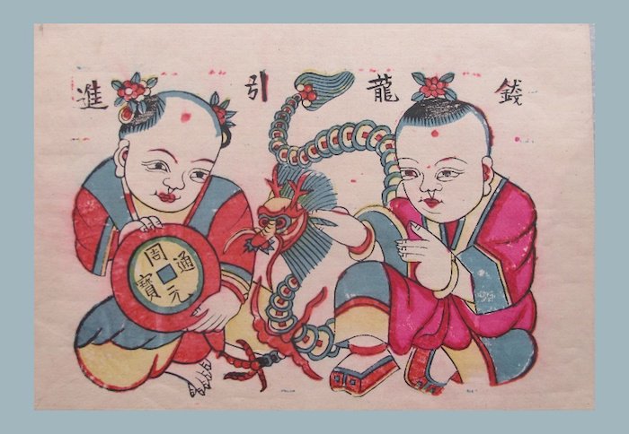 图6:陕西凤翔年画《钱龙引进》 图片来源于网络
