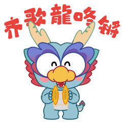 大年初一有讲究,做到这些不一般|喜神|拜年|长辈_新浪