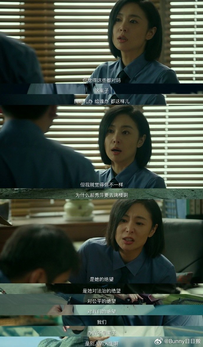 我们办的不是案子……|案子|吕玲玲|高叶_新浪新闻