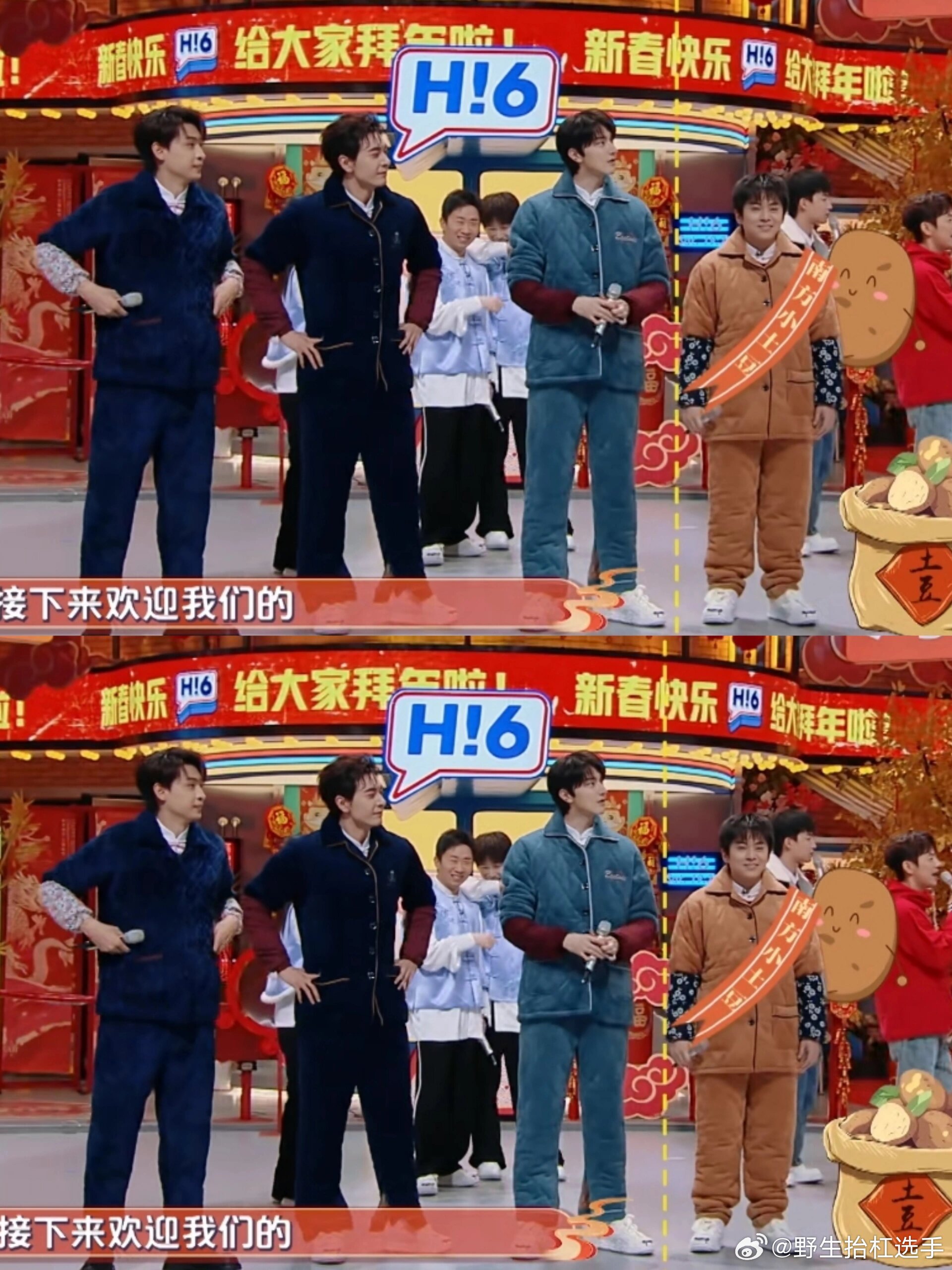 看见武艺和秦霄贤陈星旭林一站在一起……|武艺|陈星旭|秦霄贤_新浪新闻