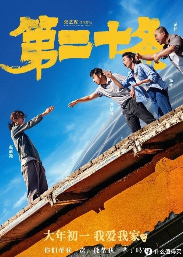 _生活富裕产业兴旺