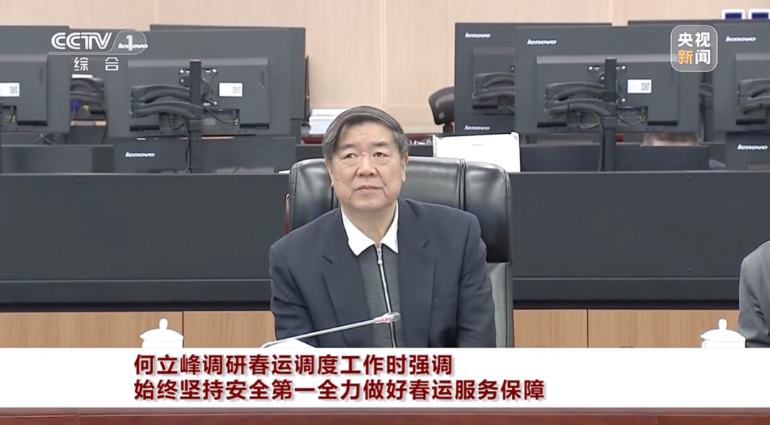 何立峰除夕通过视频查看这一情况后,省长大年初一再提要求|琼州海峡
