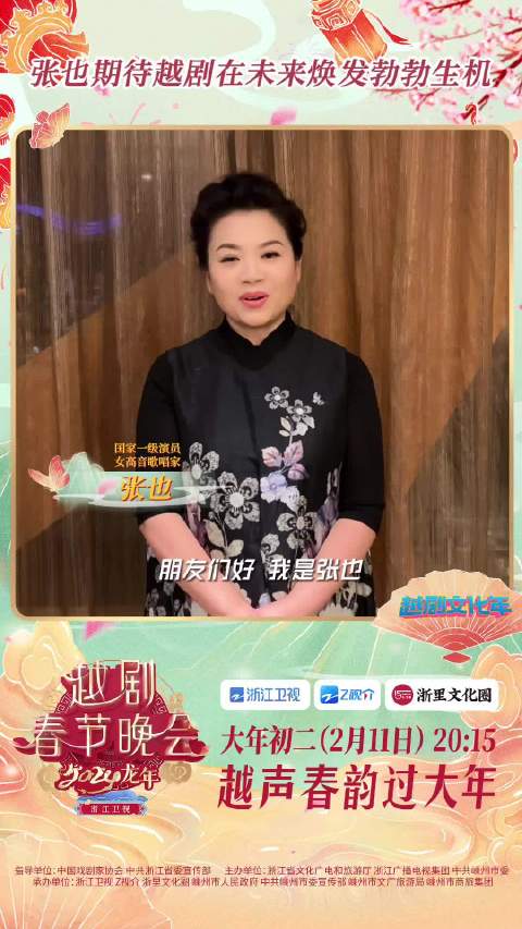 著名女高音歌唱家张也|张也_新浪新闻