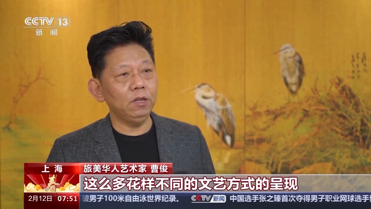 平实、喜庆、优美……听听在春晚现场的他们还有什么感受|春节联欢晚会_新浪新闻