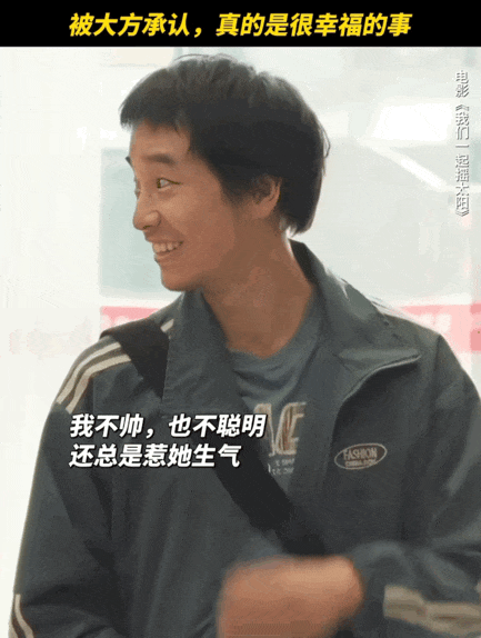 图源:抖音@电影我们一起摇太阳 下同比如紧跟"有效无效哄女朋友"的