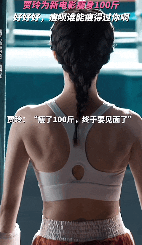 贾玲张小斐,引爆"诈骗"争议|贾玲|刘德华|张小斐_新浪新闻