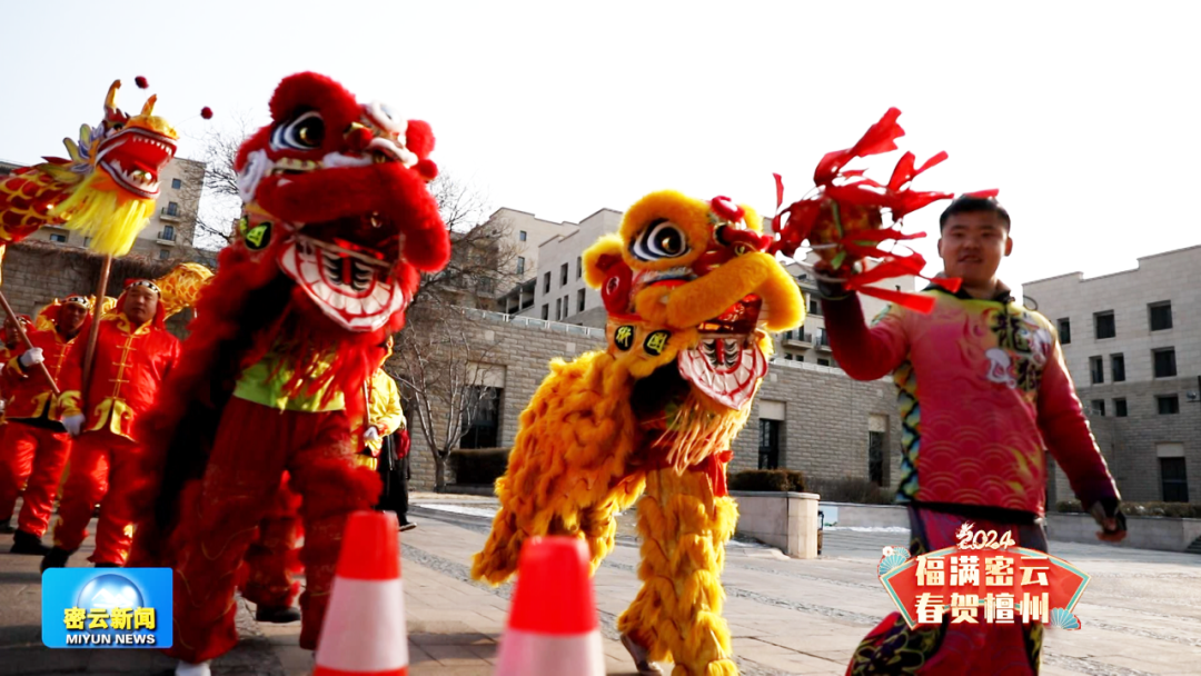 福满密云 春贺檀州|花灯巡游闹新春 古北水镇年味浓