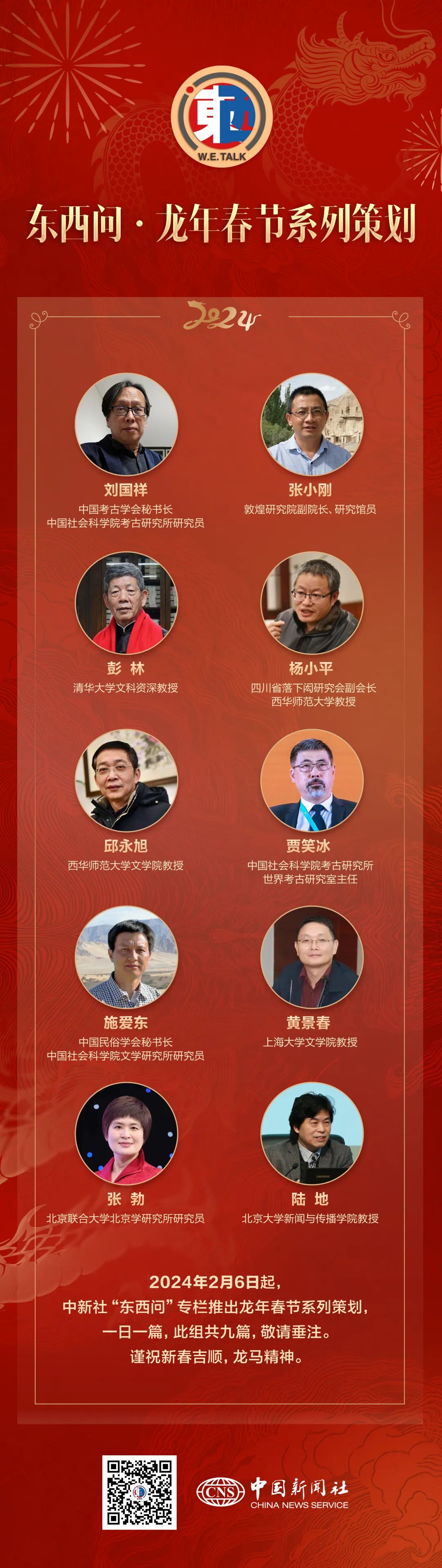 国资动态 | 城建集团：精修“最美赛道”，护航马拉松开跑