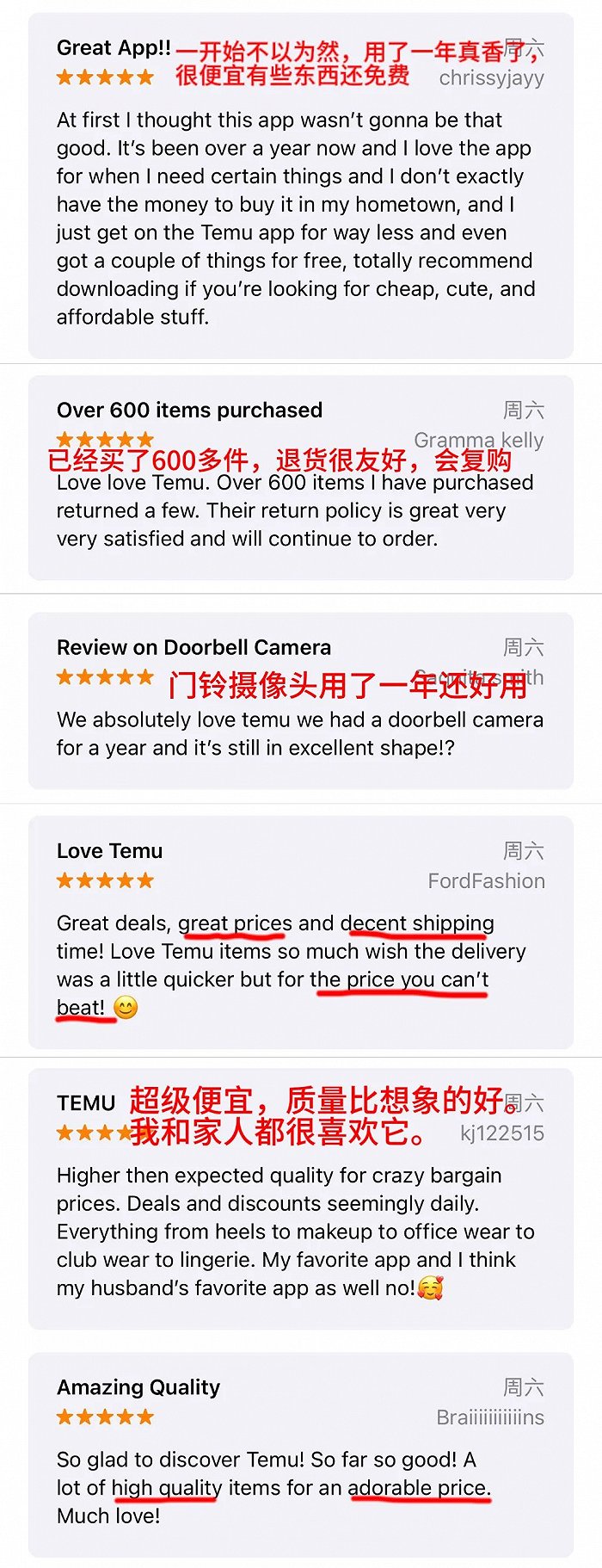 再登超级碗,temu在美的大发展与大挑战|美的_新浪财经